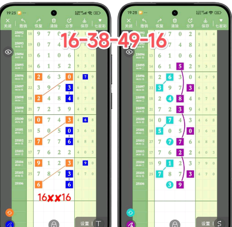 QQ20250914-153103.jpg
