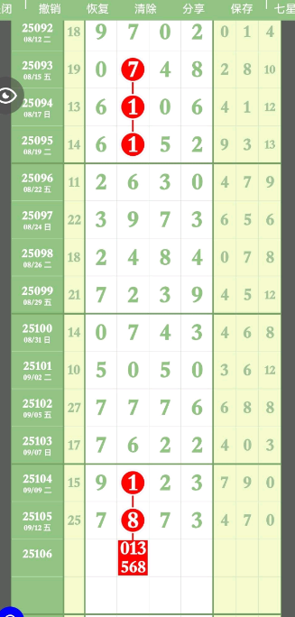 QQ20250914-153301.jpg