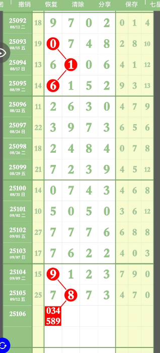 QQ20250914-153255.jpg