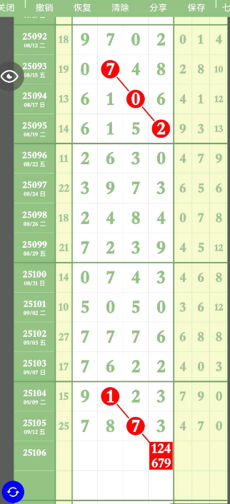 QQ20250914-153312.jpg