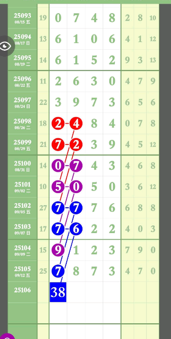 QQ20250914-153244.jpg