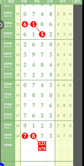 QQ20250914-153306.jpg