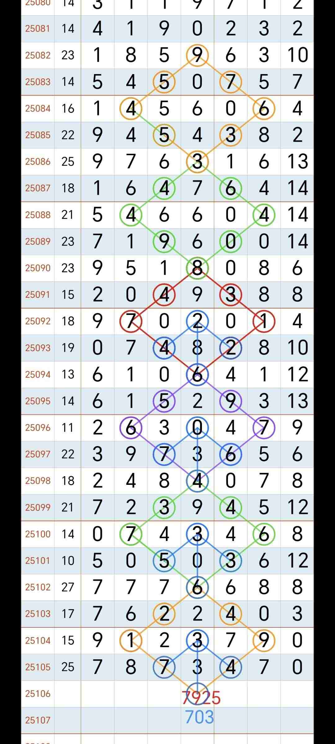 wechat_upload175784290868c68ddcac51e