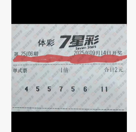 QQ20250914-174311.jpg