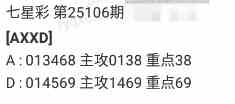 QQ20250914-181819.jpg