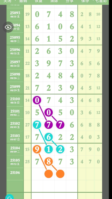 QQ20250914-182425.jpg
