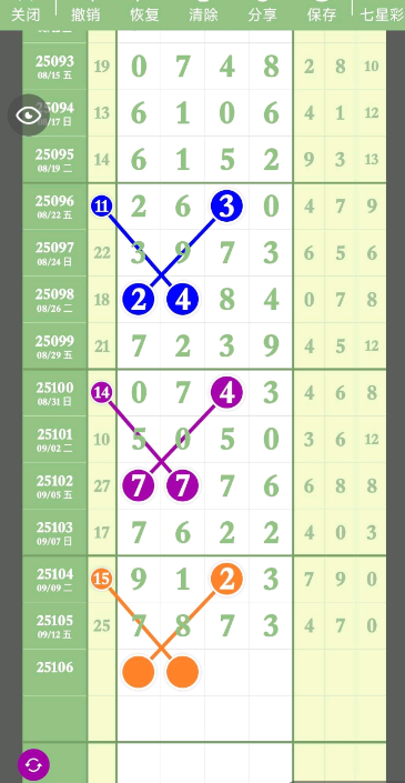 QQ20250914-182419.jpg