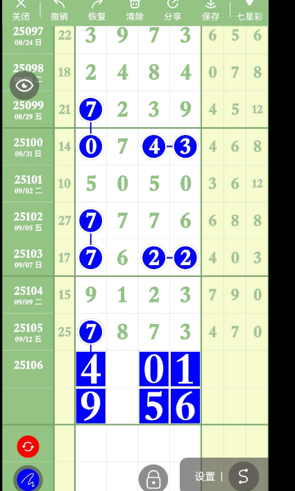 QQ20250914-192158.jpg