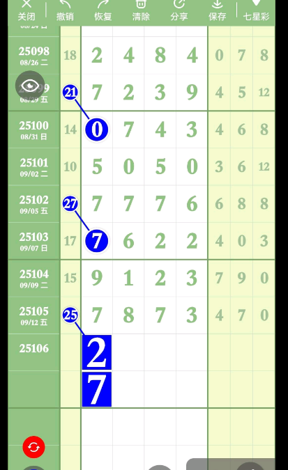QQ20250914-192206.jpg