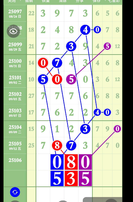 QQ20250914-192633.jpg