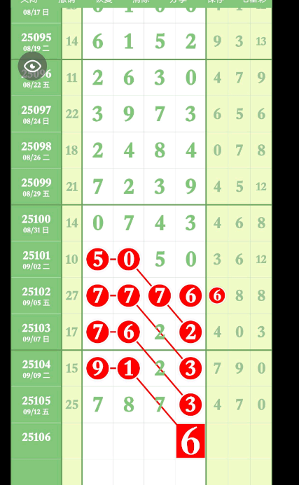 QQ20250914-193435.jpg
