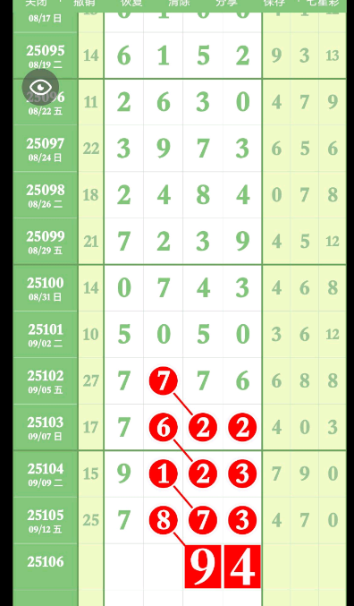 QQ20250914-193442.jpg