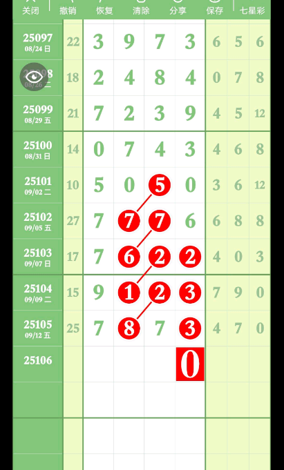 QQ20250914-193449.jpg