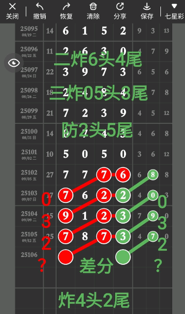QQ20250914-193834.jpg