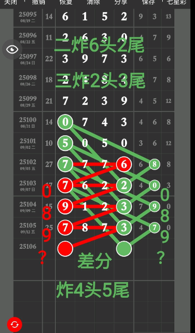 QQ20250914-193840.jpg