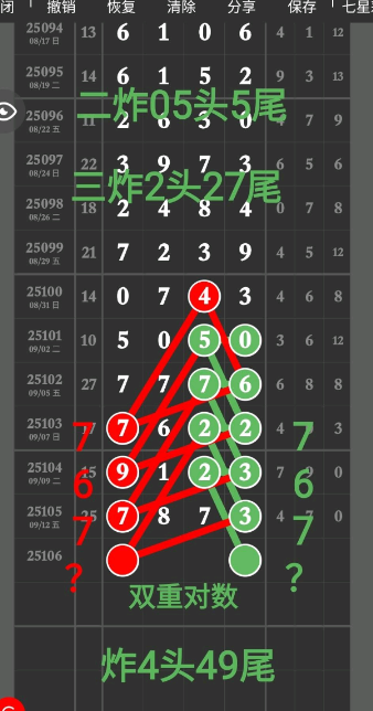 QQ20250914-193854.jpg