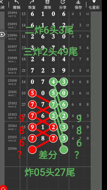QQ20250914-193847.jpg