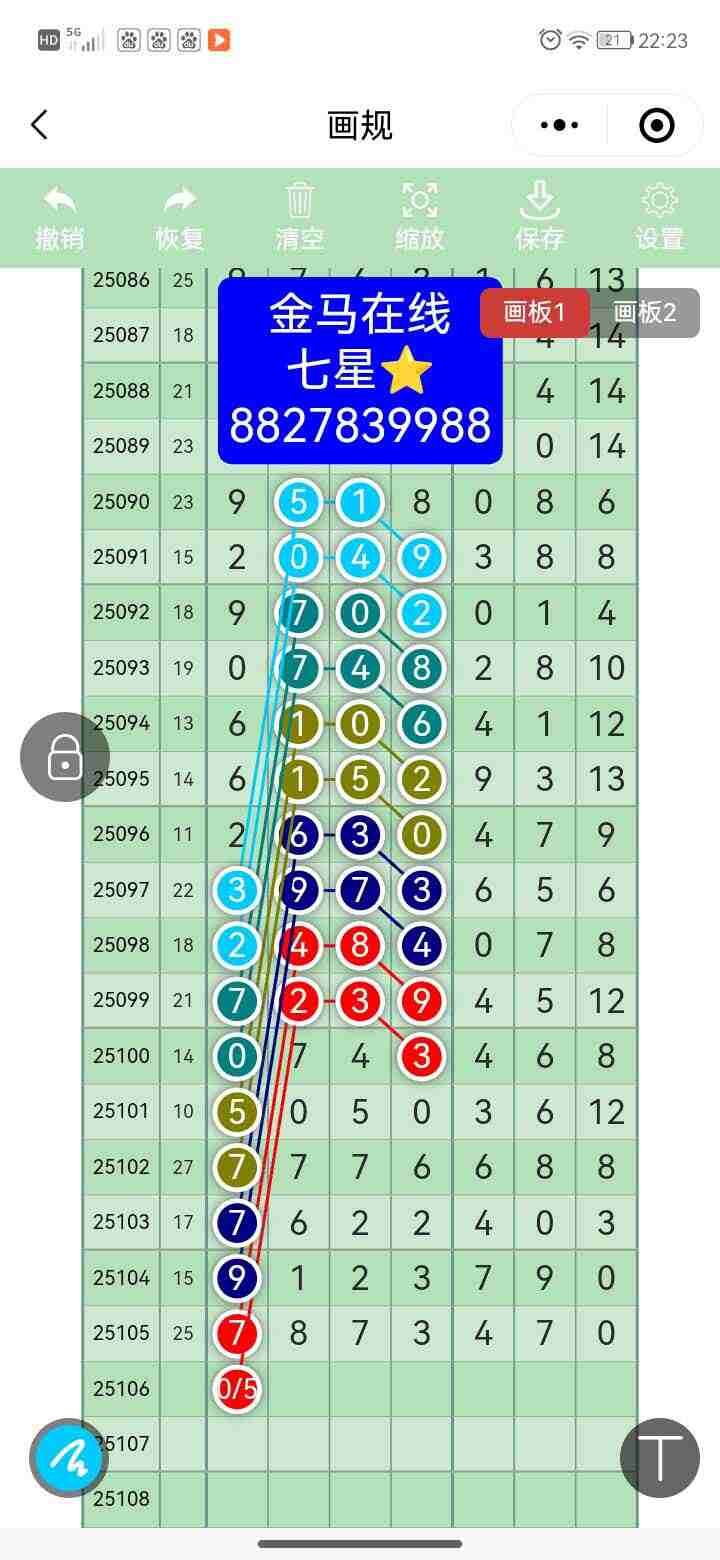 wechat_upload175785042468c6ab390015f