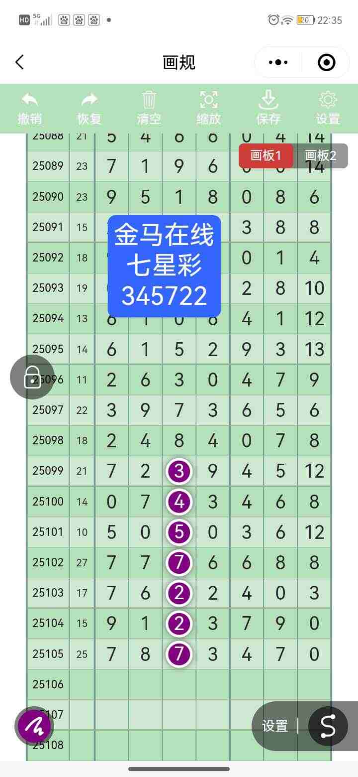 wechat_upload175785051568c6ab93d2919