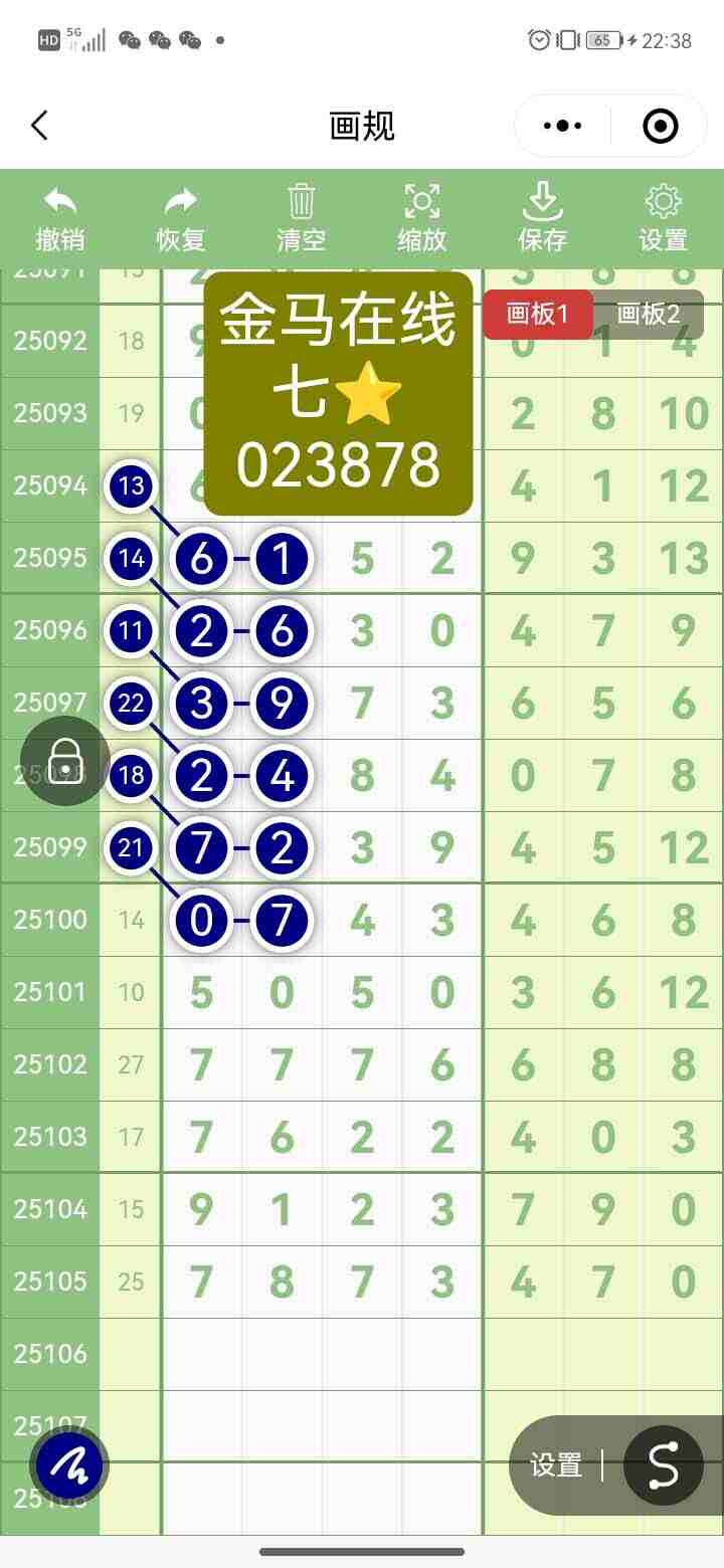 wechat_upload175785058468c6abd816ae0