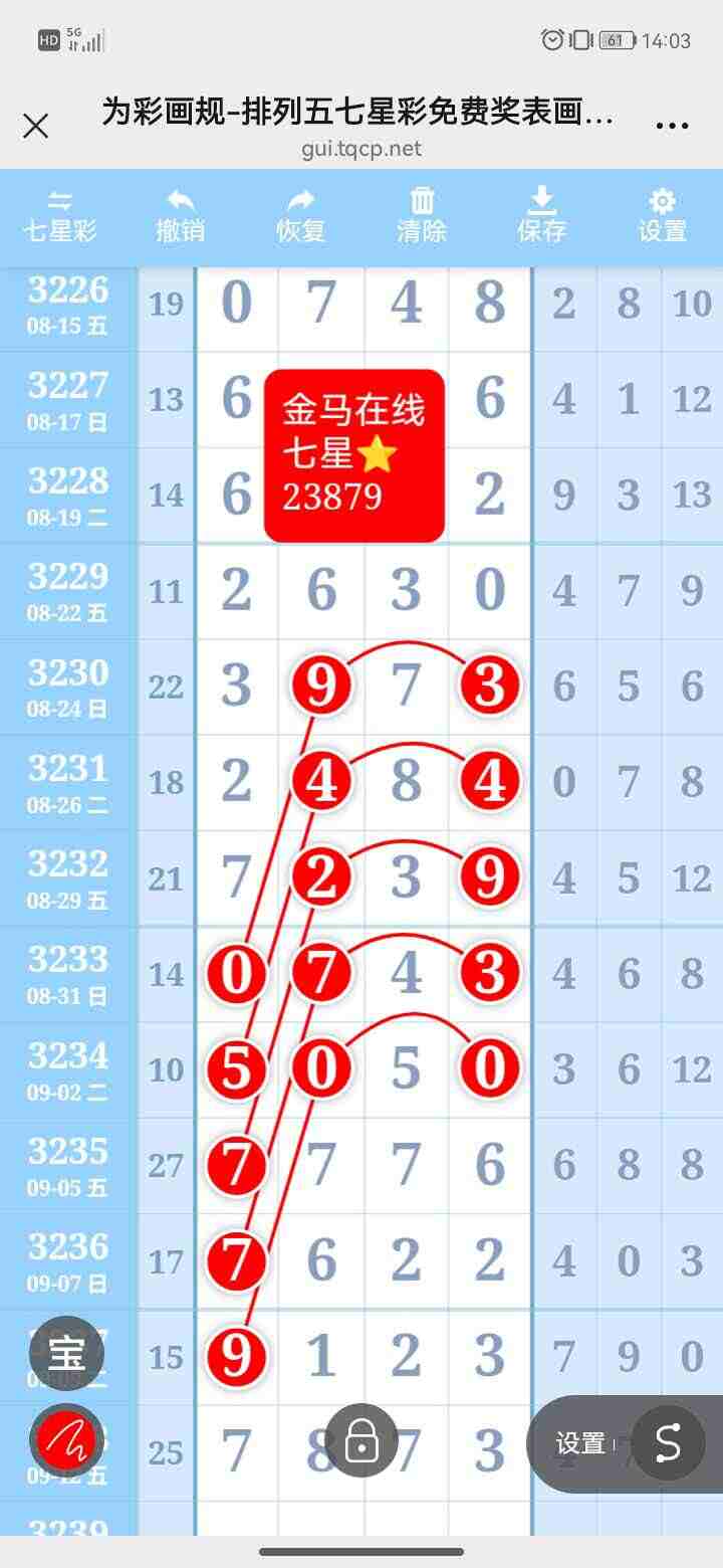 wechat_upload175785062068c6abfc88573