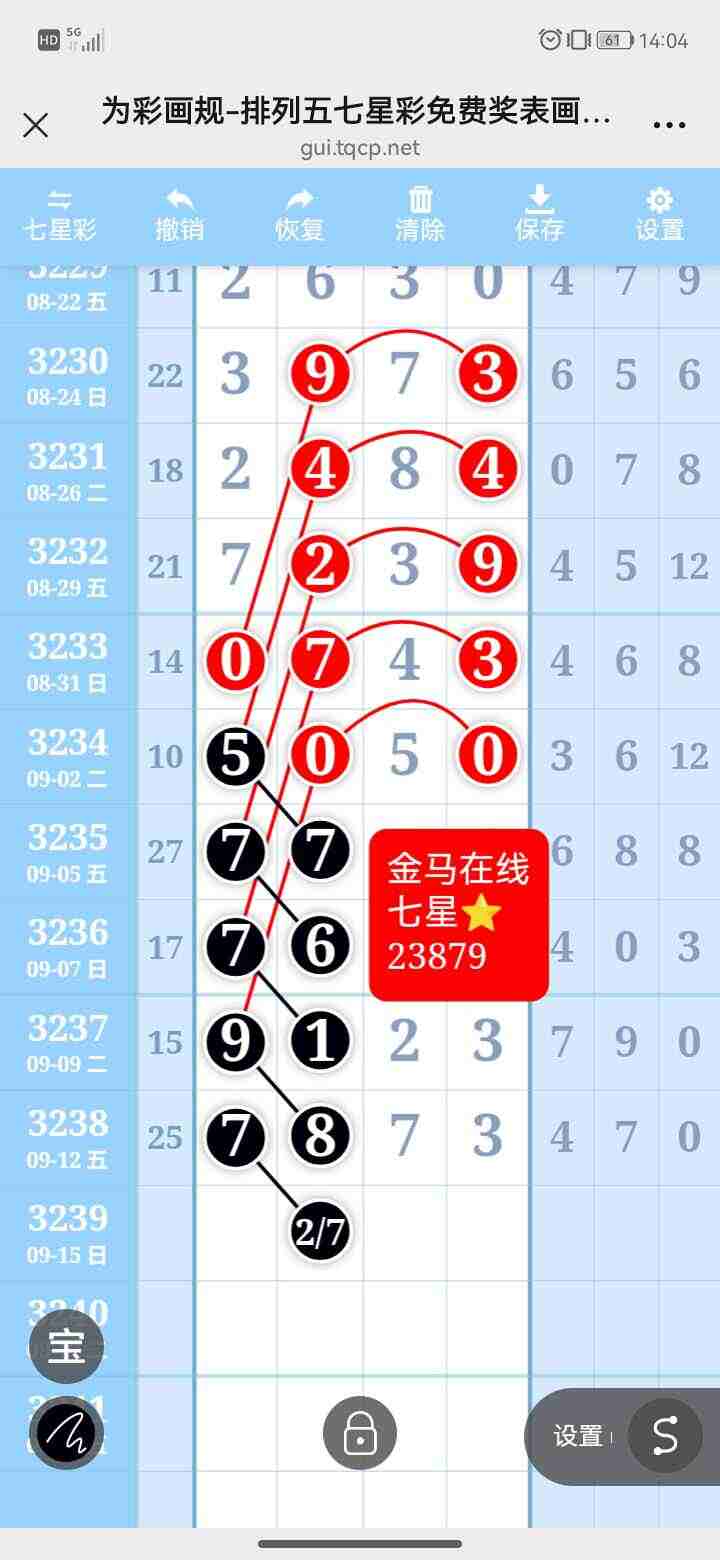 wechat_upload175785062068c6abfcf362e