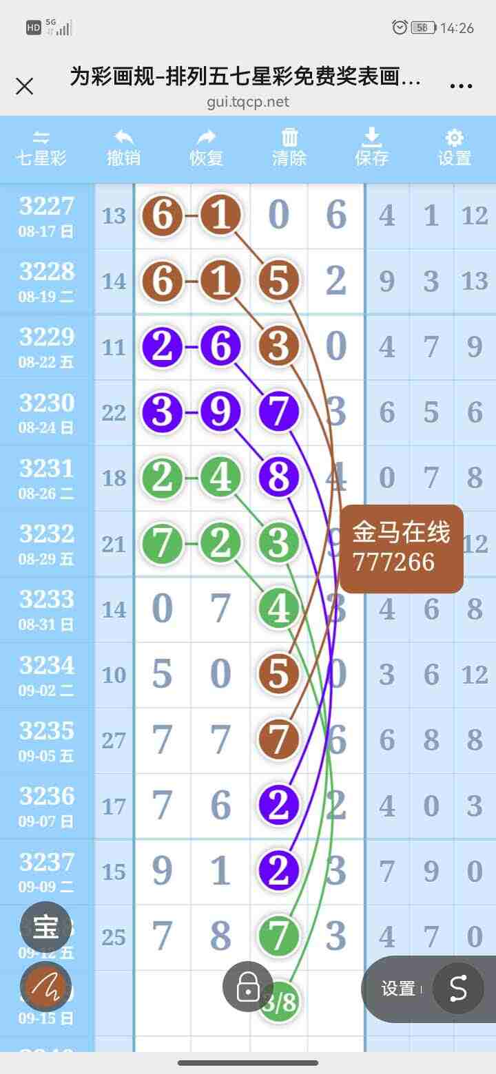 wechat_upload175785072868c6ac68ebb6d