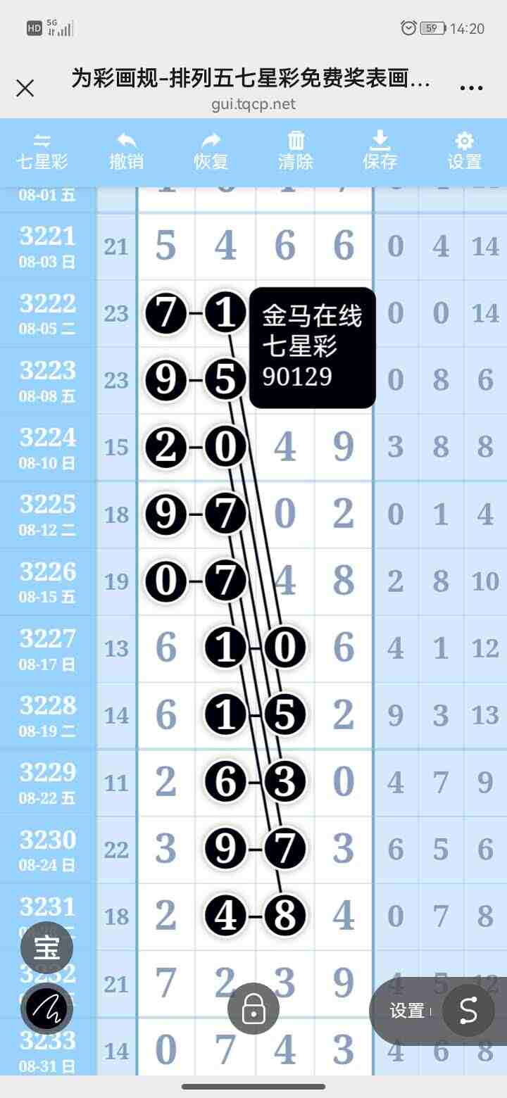 wechat_upload175785076568c6ac8da3c24