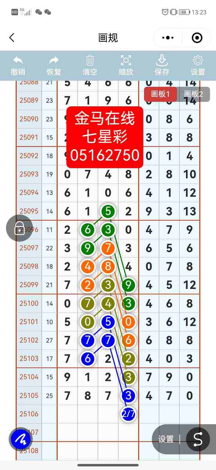 wechat_upload175785080768c6acb78fd55