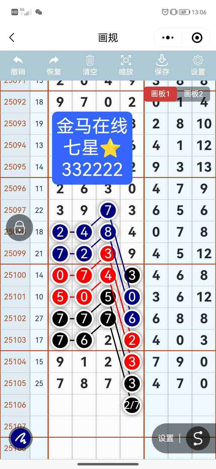 wechat_upload175785083968c6acd72bbaa
