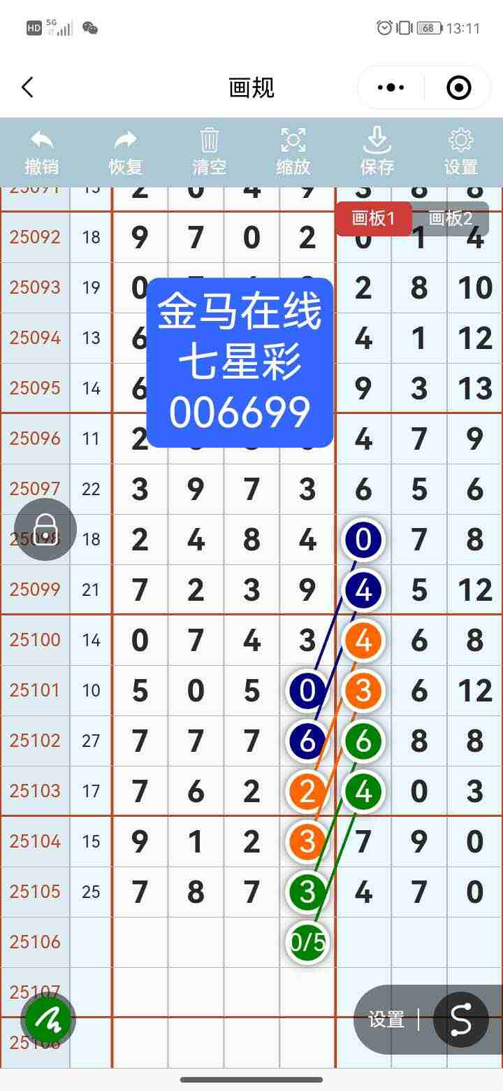 wechat_upload175785088368c6ad03d5f61