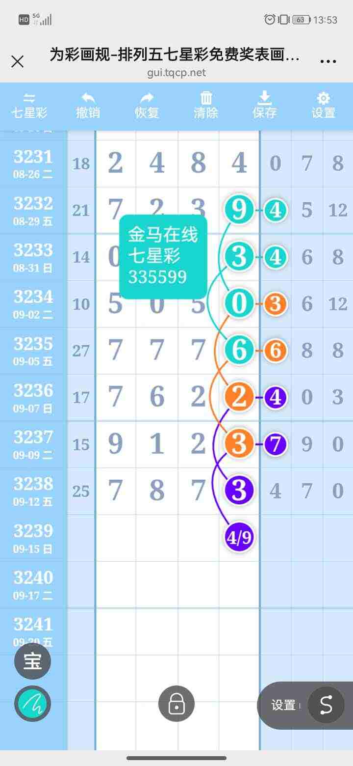 wechat_upload175785097768c6ad61d0f59