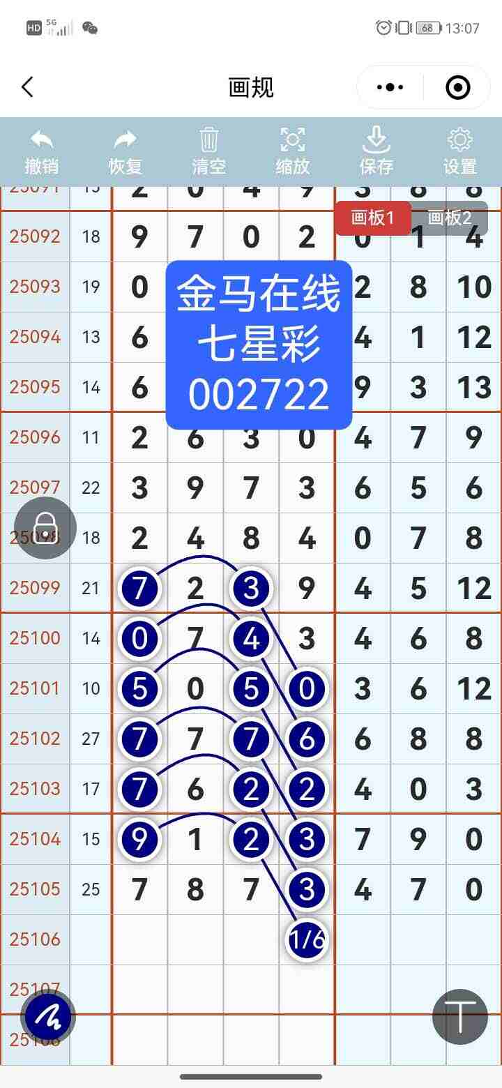 wechat_upload175785097868c6ad625171b
