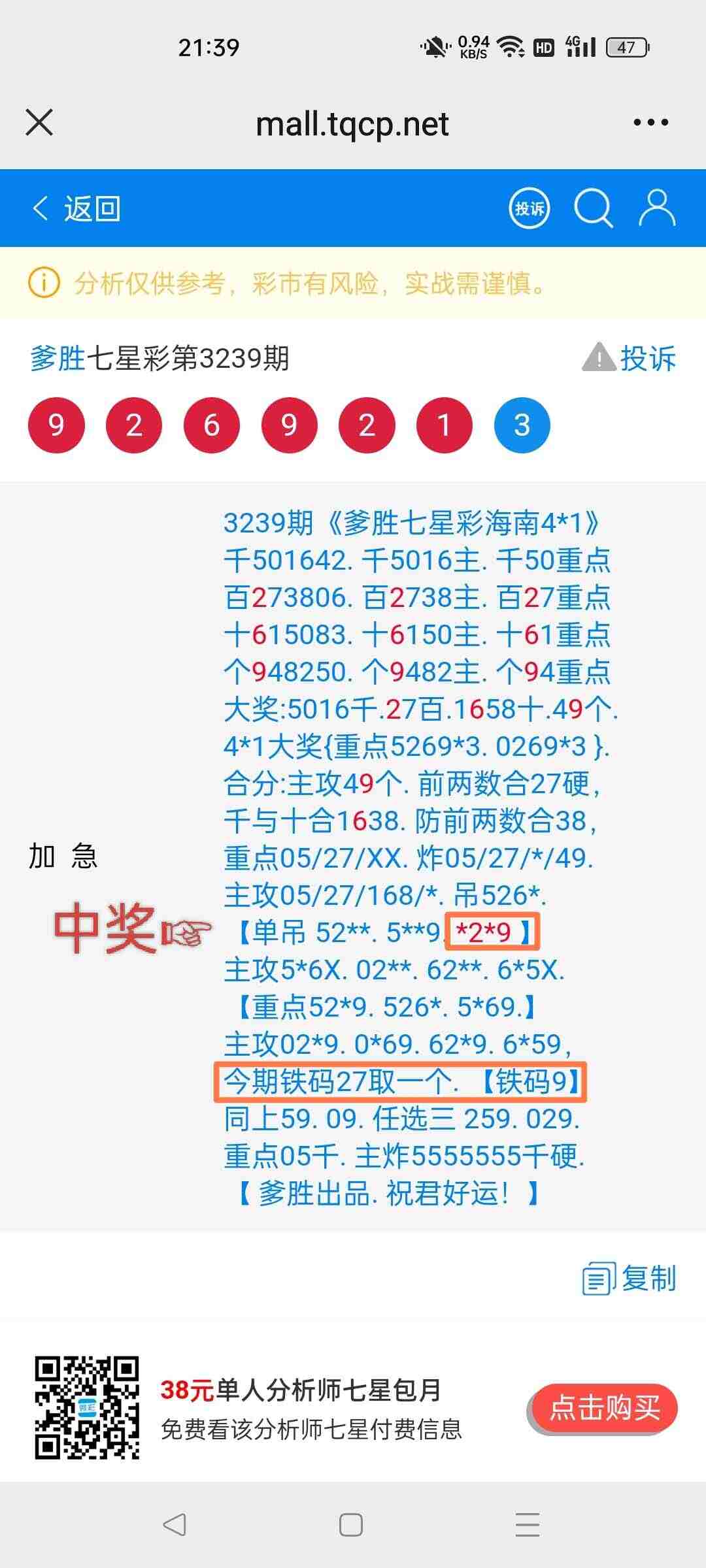wechat_upload175785785168c6c83b65608