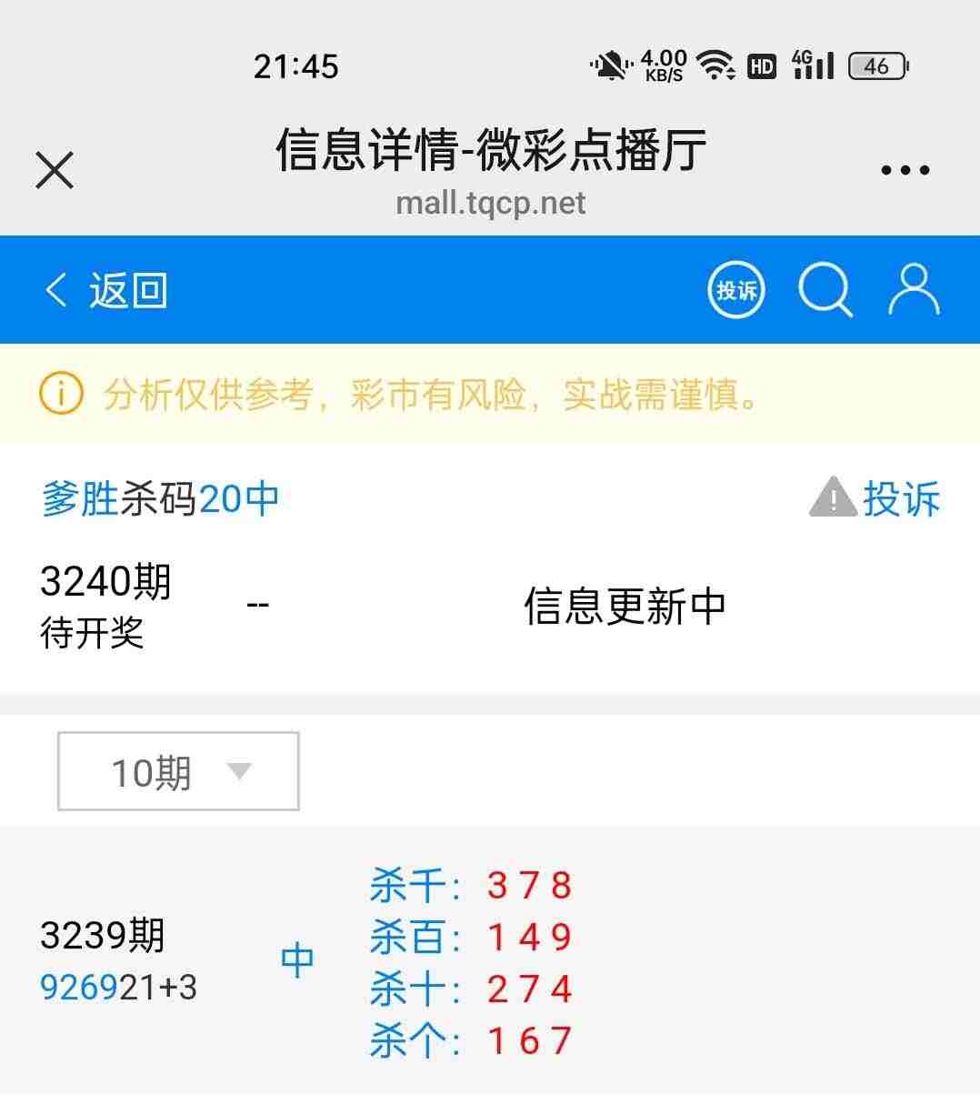 wechat_upload175785785268c6c83cc29cf