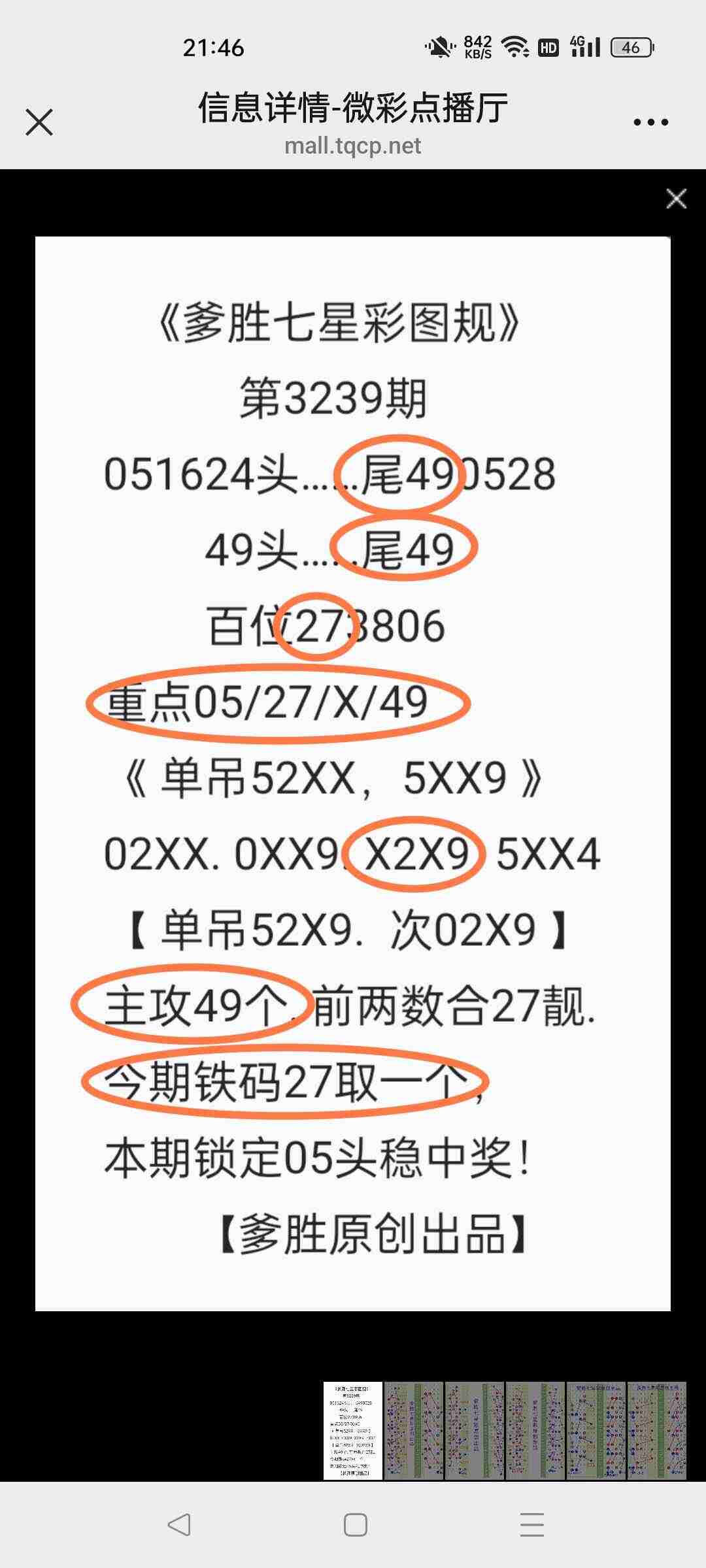 wechat_upload175785785368c6c83d3fb84