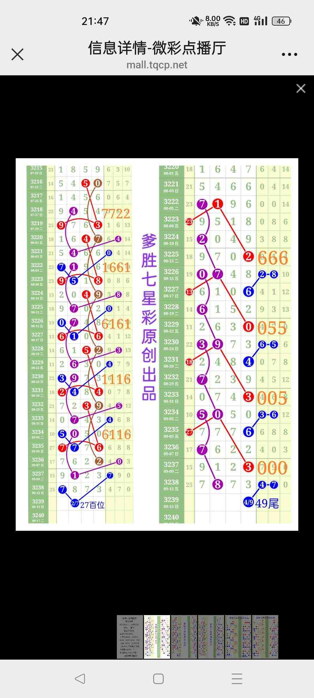 wechat_upload175785788768c6c85f96727