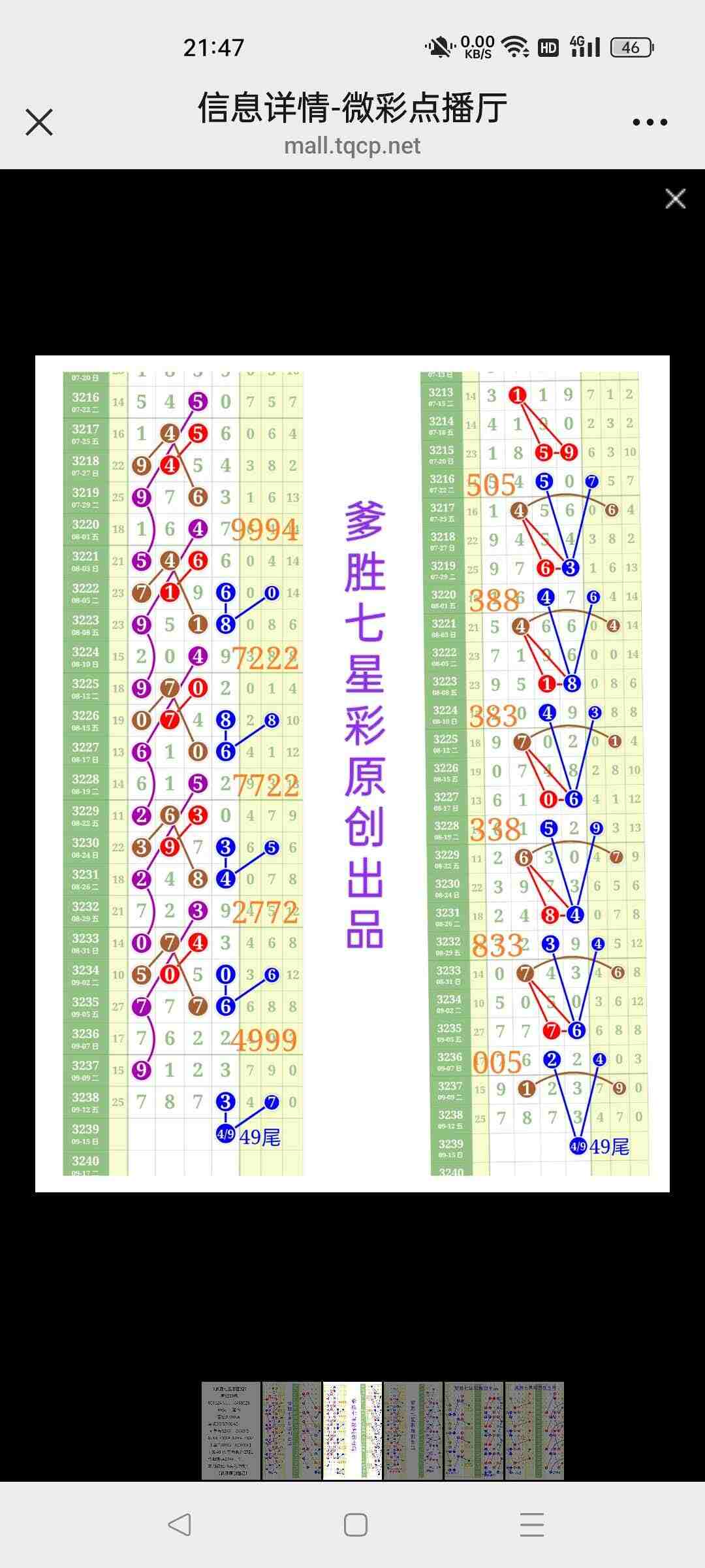 wechat_upload175785788868c6c8601f500