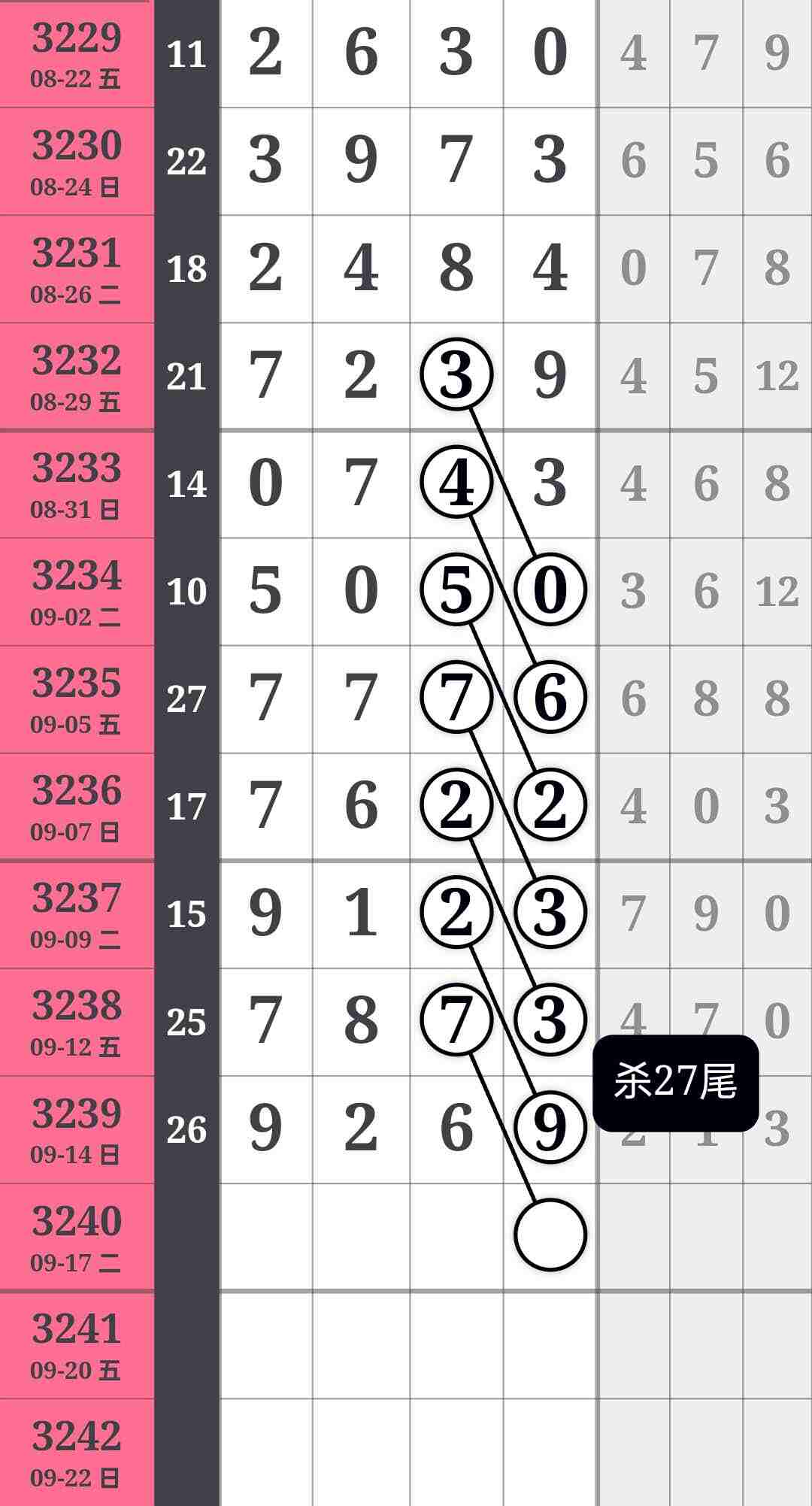 wechat_upload175790545968c78233794f4