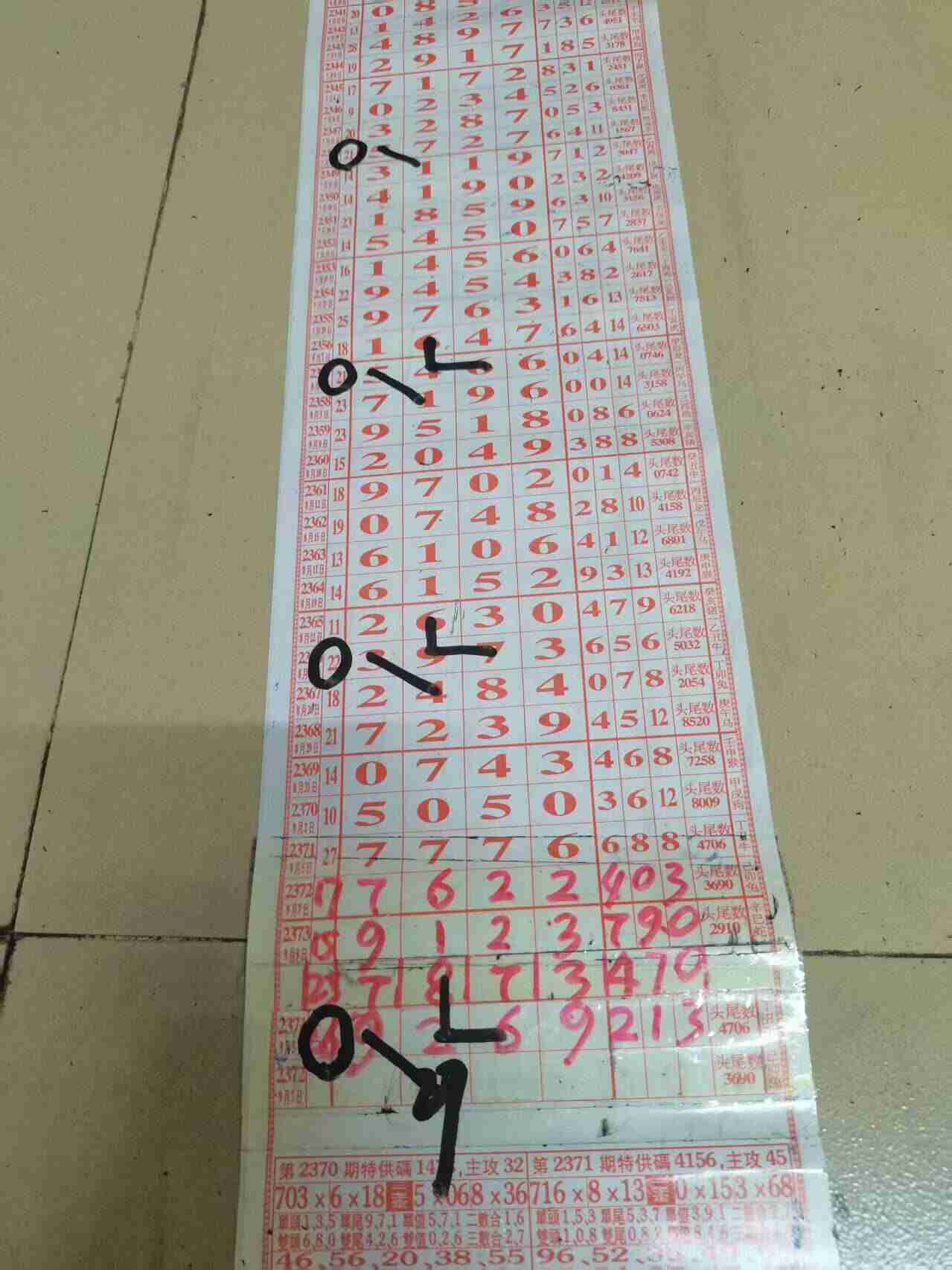 wechat_upload175791085068c79742d1a73