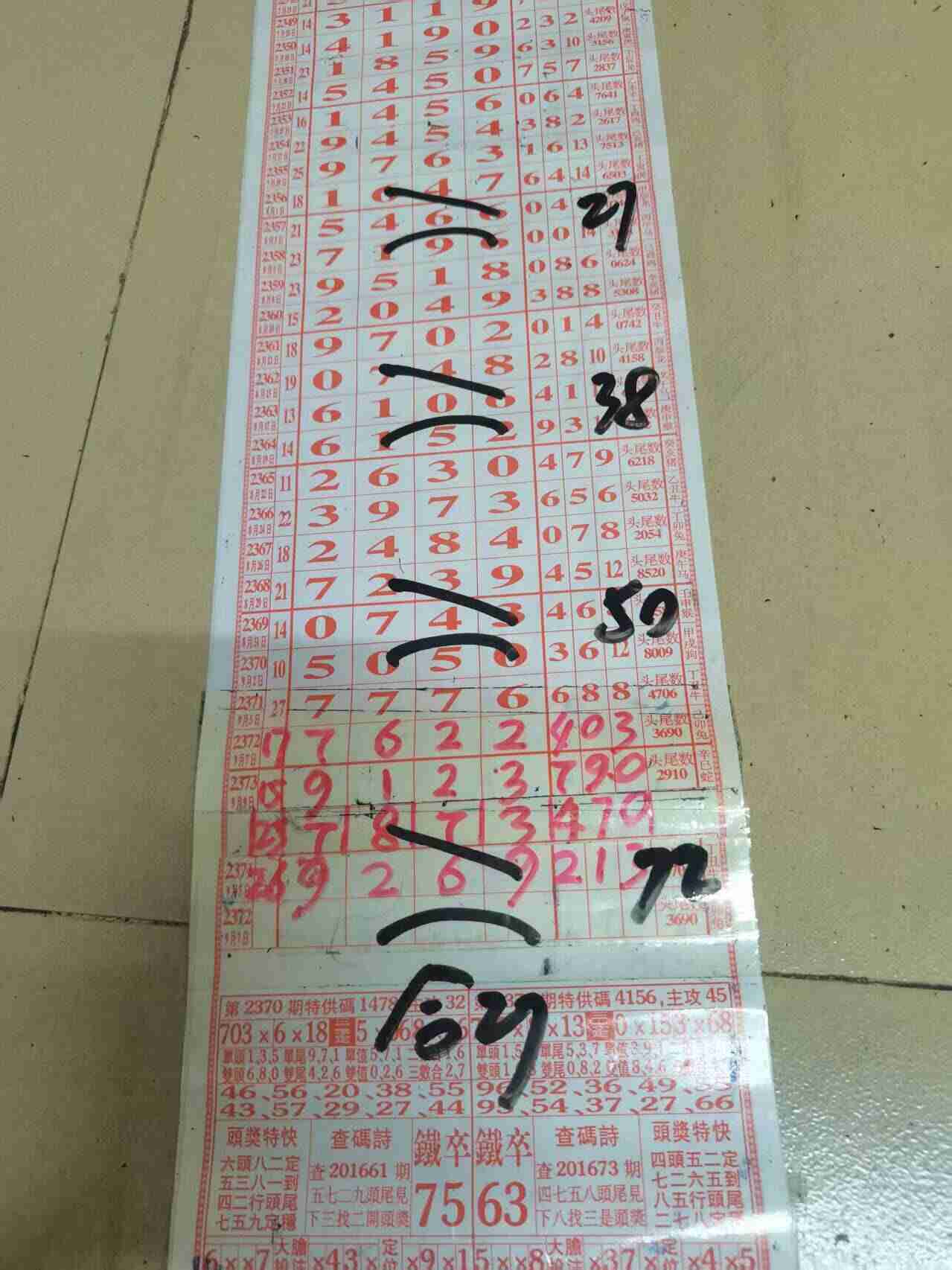 wechat_upload175791085168c7974358433