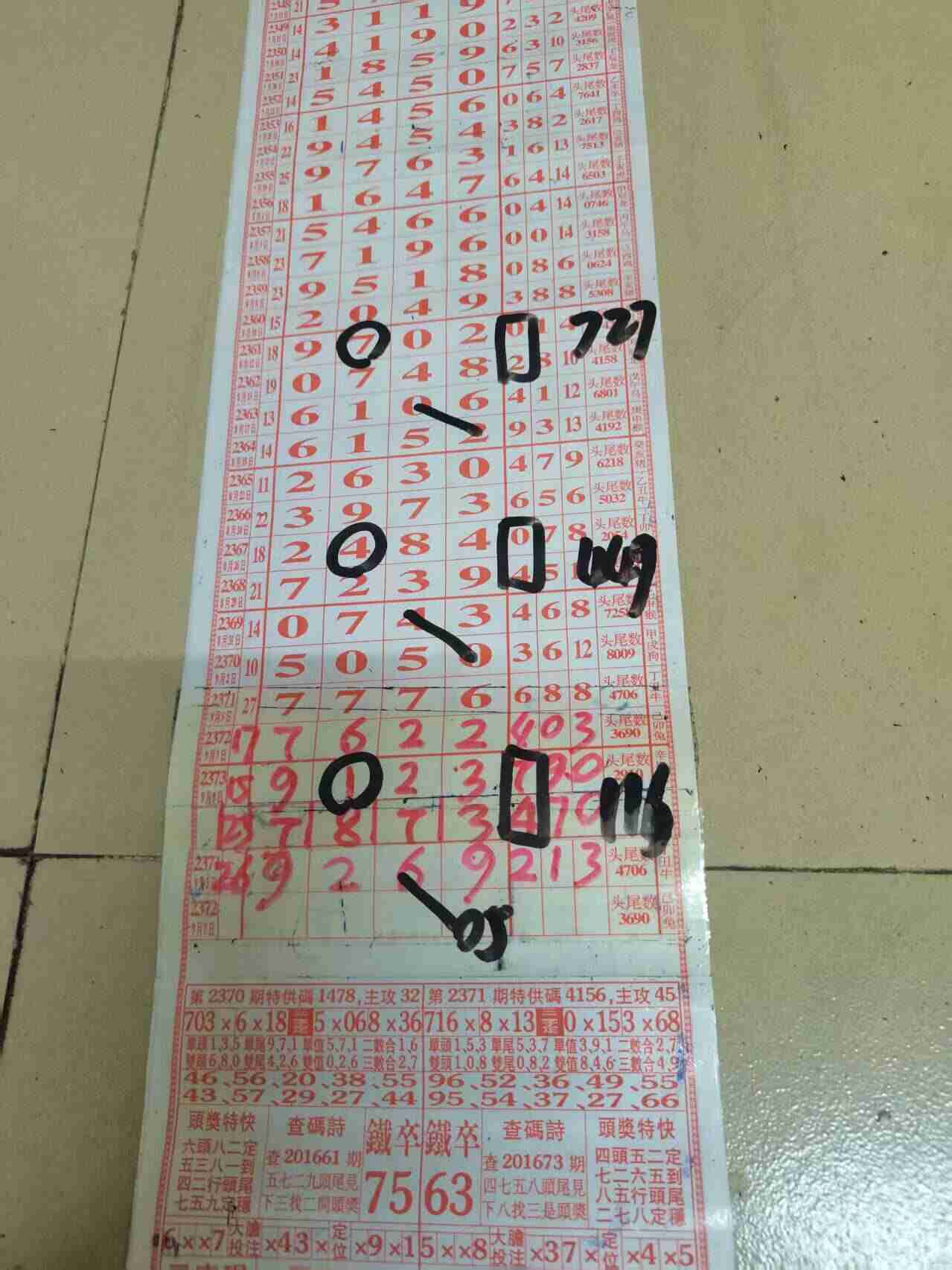 wechat_upload175791085168c79743c52ee