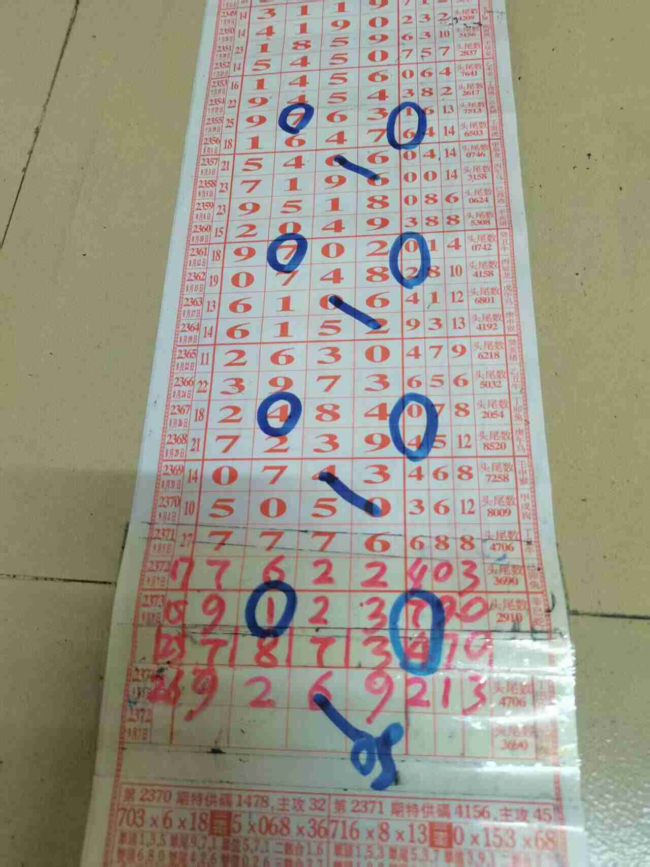 wechat_upload175791085268c797444b160