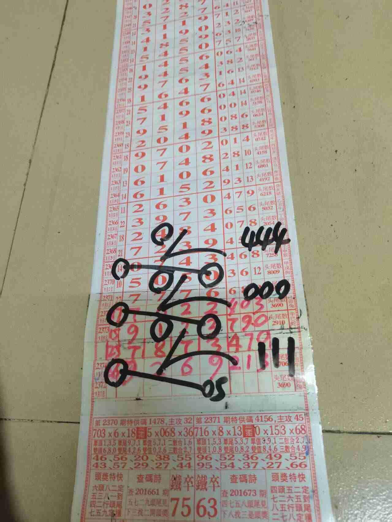 wechat_upload175791085268c79744b4bbf