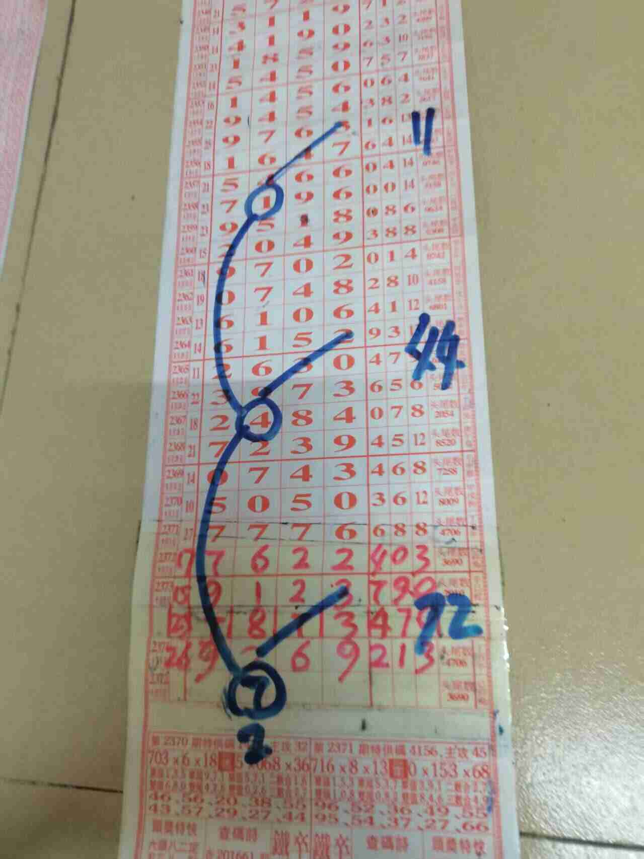 wechat_upload175791085368c7974538dab