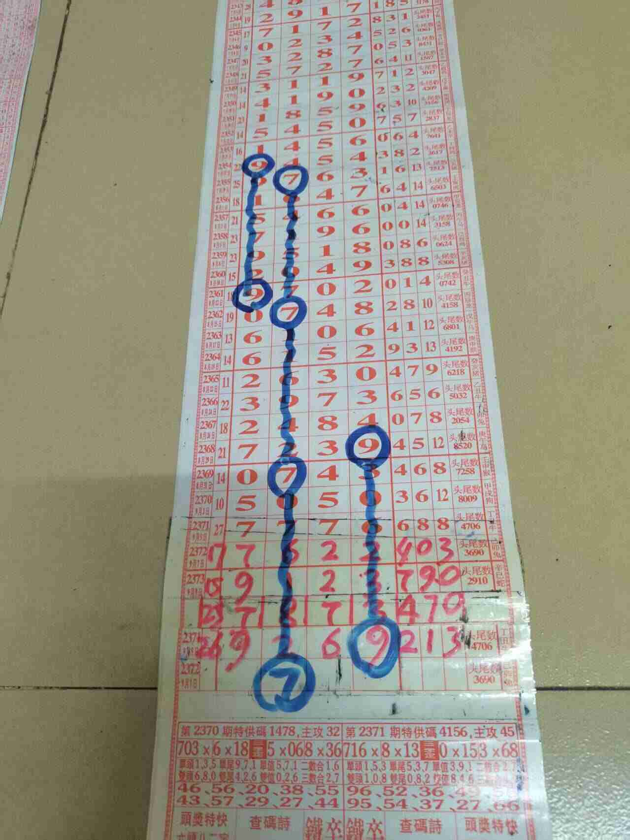 wechat_upload175791086768c7975324d09