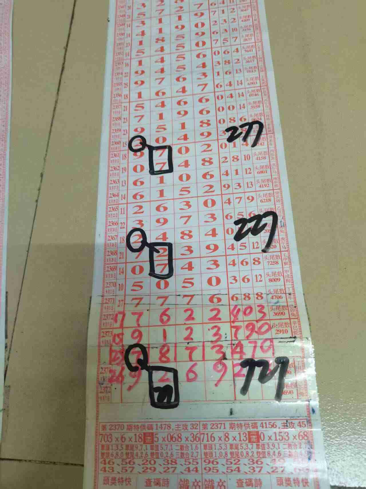 wechat_upload175791086768c79753a2e4b