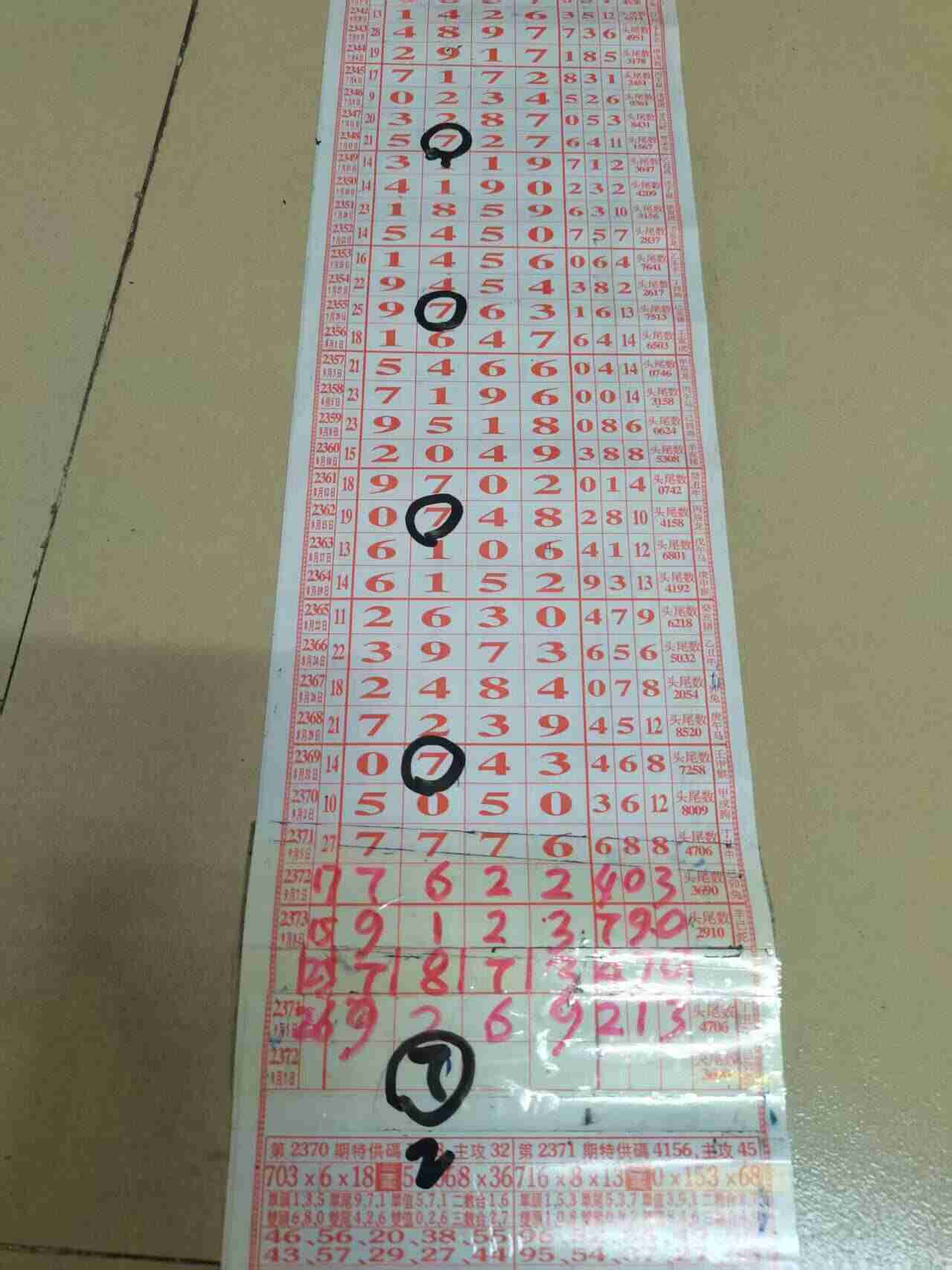 wechat_upload175791086868c7975478f7e