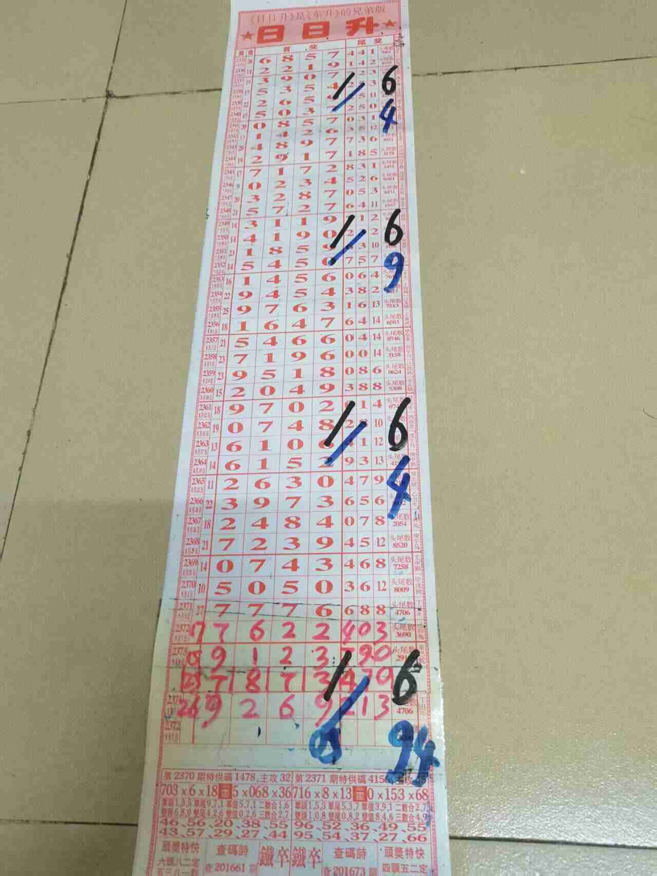 wechat_upload175791086868c797540c967