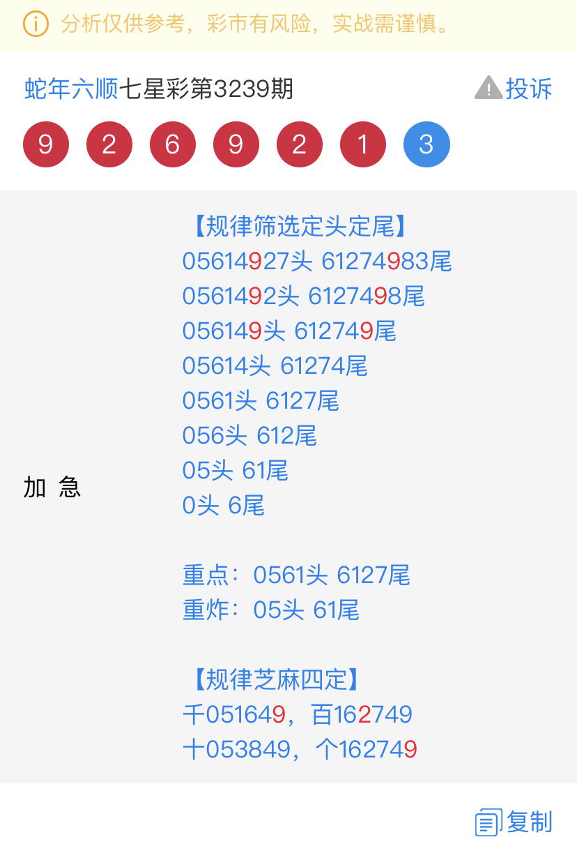 AE56868E-9D45-49EF-ABC7-EAA0EE55868E.jpeg